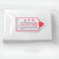 Wipes